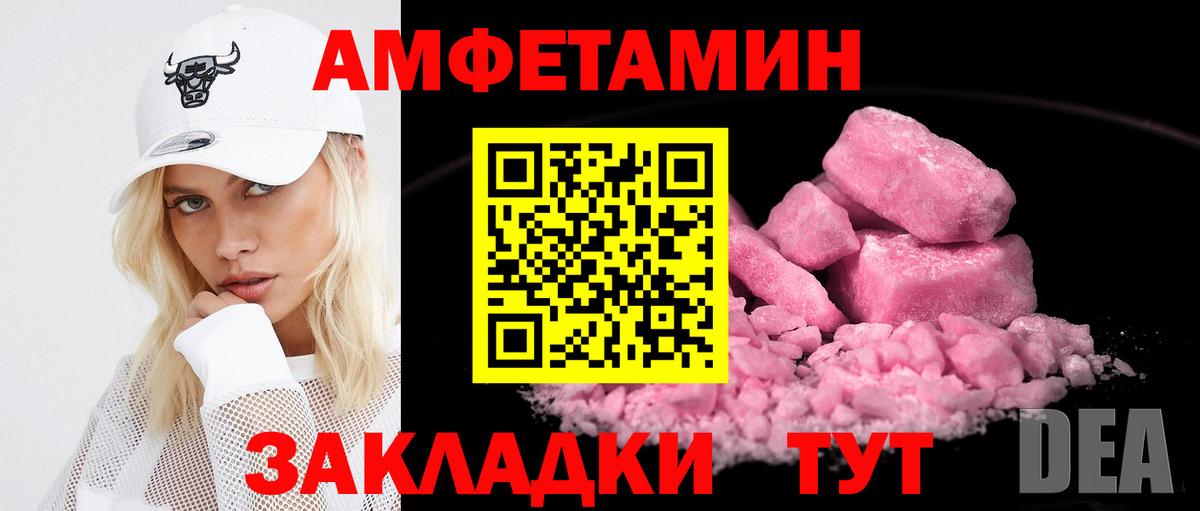 Amphetamine 97% Йошкар-Ола
