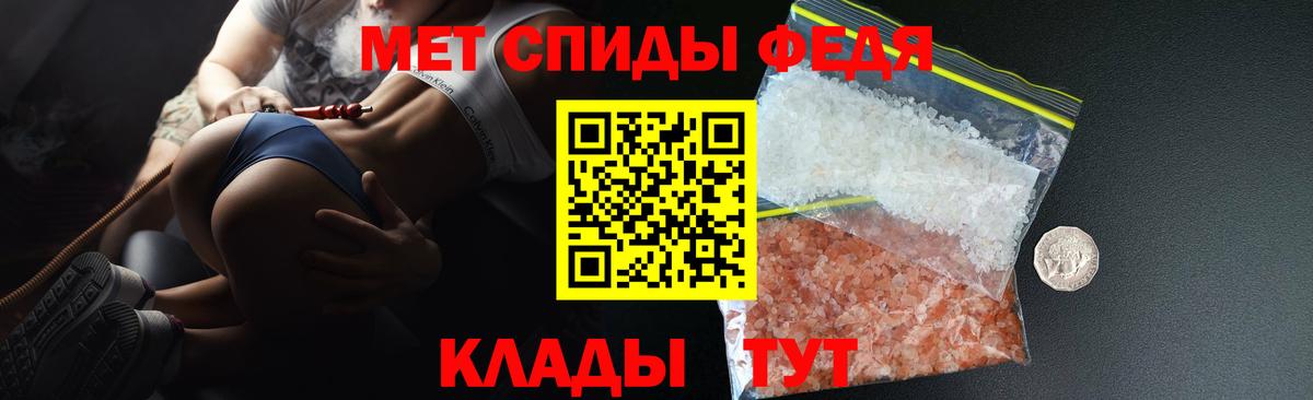 Йошкар-Ола  Амфетамин  МЕГА как зайти  АМФЕТАМИН 97%  Вход с VPN 