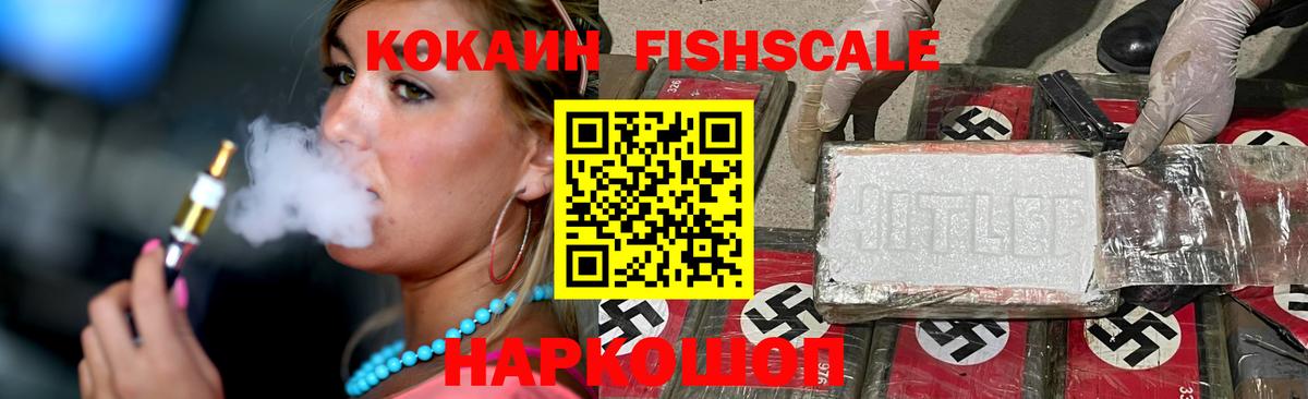 Cocaine  Вход с VPN  Йошкар-Ола  COCAIN 97%  КОКАИН 98% 