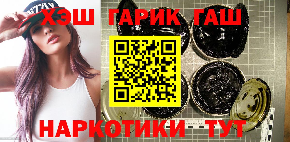 Йошкар-Ола  Гашиш ice o lator  Вход с VPN 