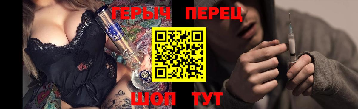 Йошкар-Ола  Героин гречка  Вход с VPN 