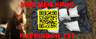 крисы Ликино-Дулёво