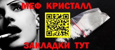 крисы Ликино-Дулёво
