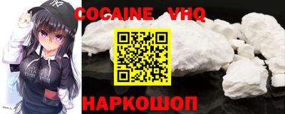 спиды Ливны