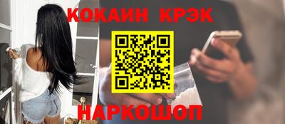 крисы Ликино-Дулёво