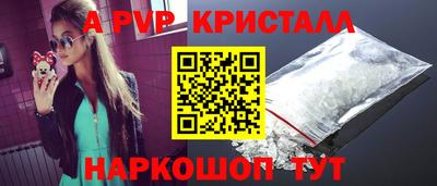 спиды Ливны