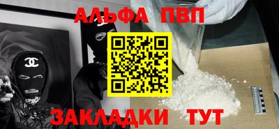 спиды Ливны