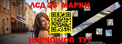 спиды Ливны