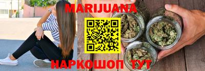 спиды Ливны