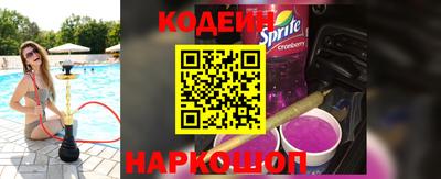 спиды Ливны