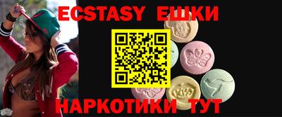 крисы Ликино-Дулёво
