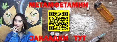 спиды Ливны