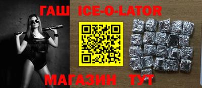 спиды Ливны