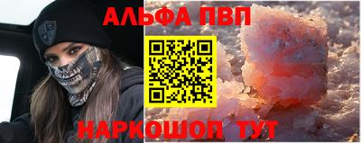 спиды Ливны
