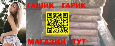 спиды Ливны