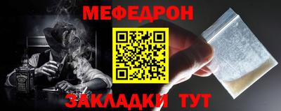 спиды Ливны