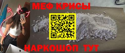 крисы Ликино-Дулёво