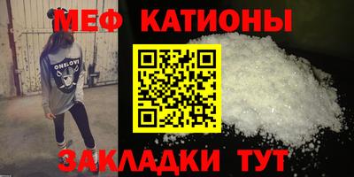 спиды Ливны