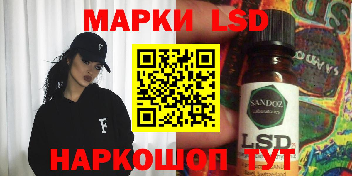 Лсд 25 экстази кислота Йошкар-Ола