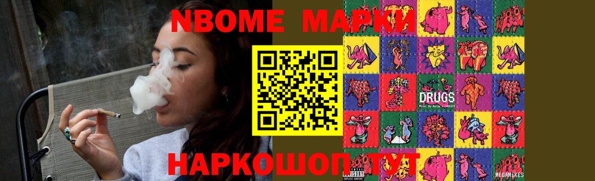 Йошкар-Ола  ОМГ ОМГ онион  Вход с VPN  LSD-25 экстази кислота 