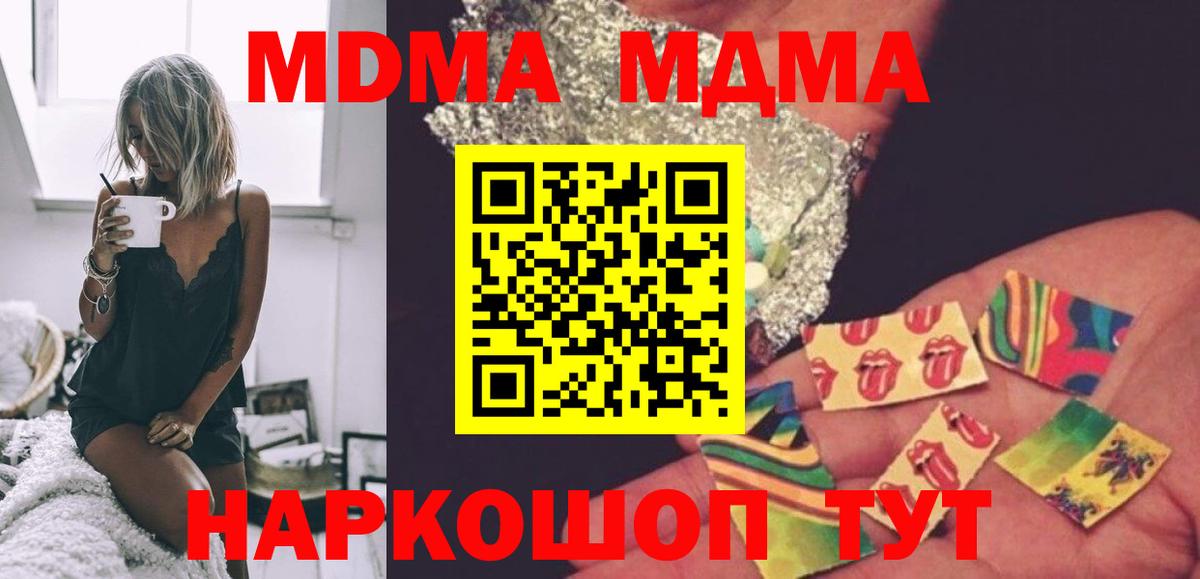 Метамфетамин Йошкар-Ола