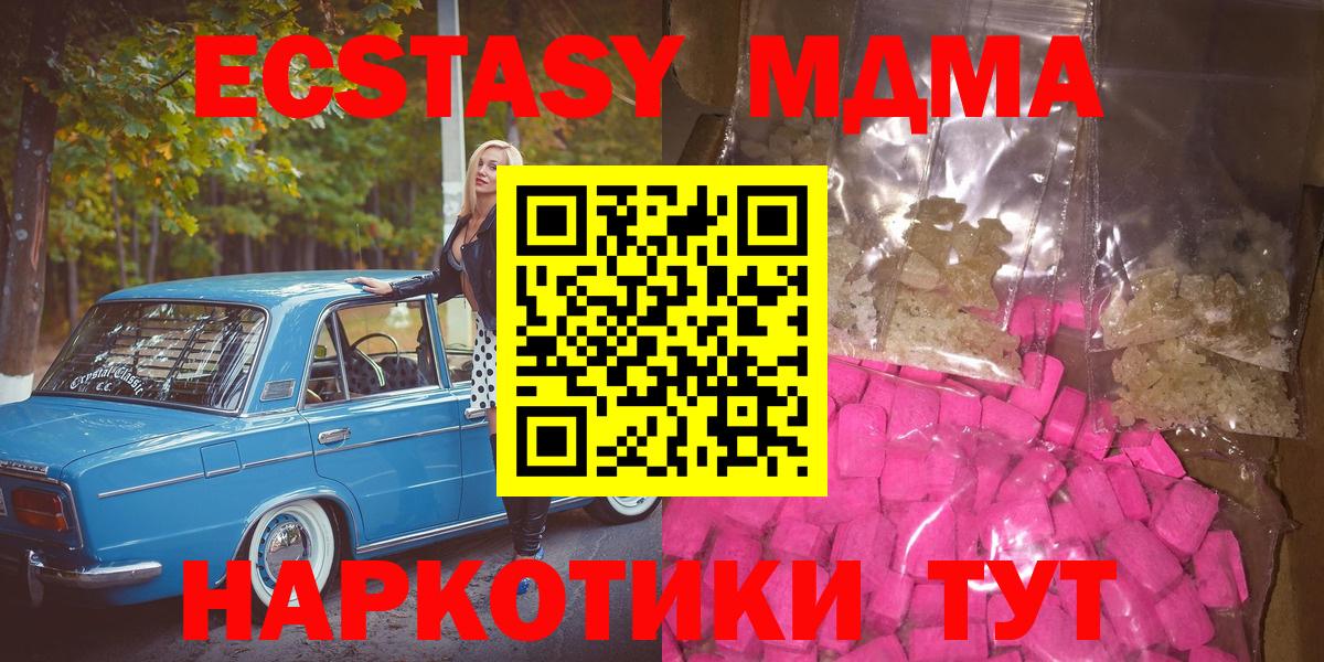 MDMA VHQ Йошкар-Ола