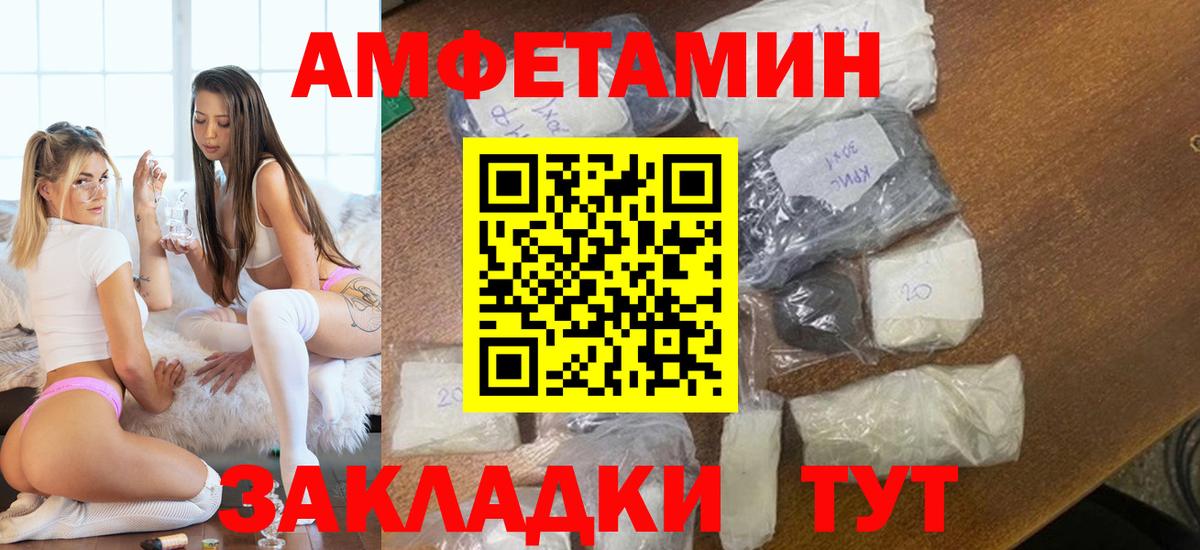 МЕТАМФЕТАМИН мет  Вход с VPN  Йошкар-Ола 