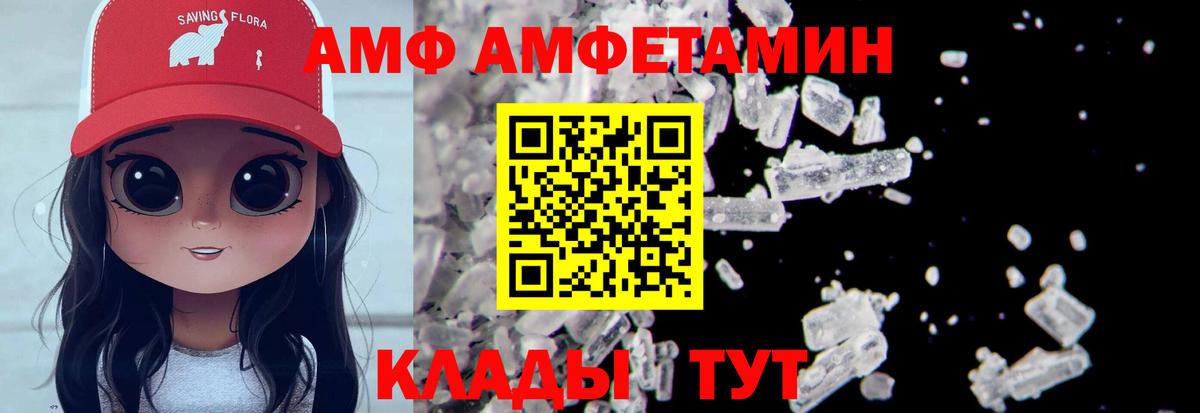 Первитин Methamphetamine Йошкар-Ола