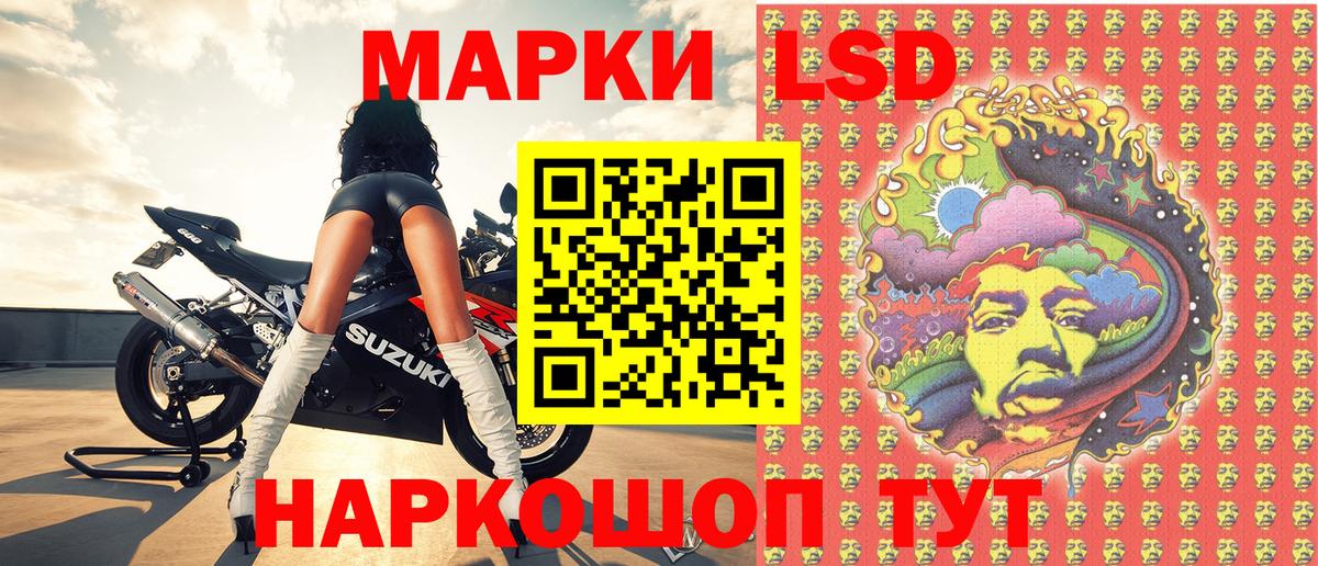 Йошкар-Ола  Марки N-bome 1,8мг  Марки N-bome 1,8мг  Вход с VPN 