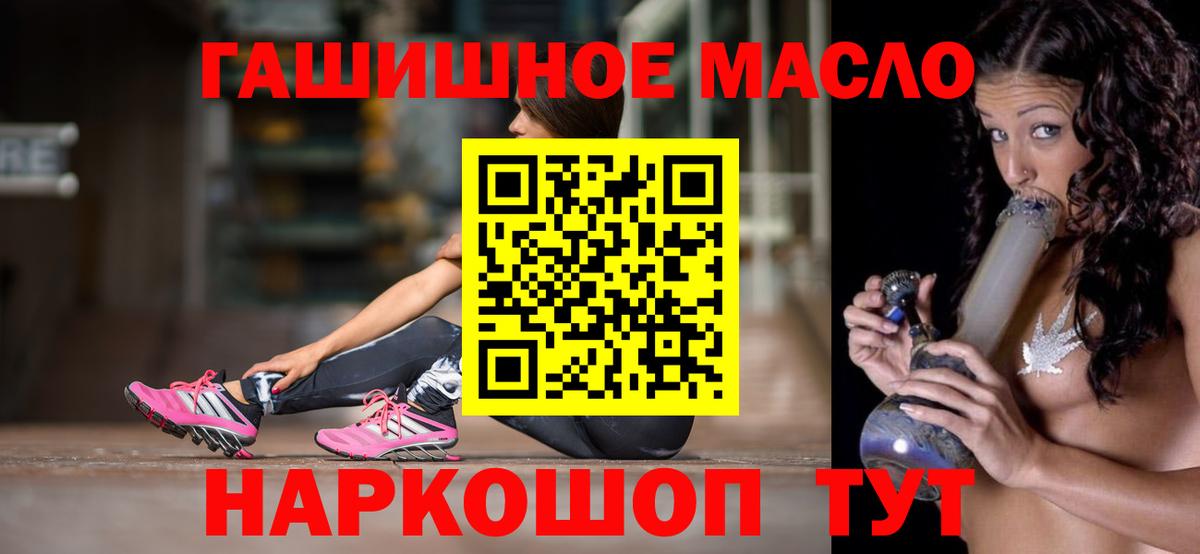 Дистиллят ТГК жижа  Вход с VPN  ТГК вейп  цена   Йошкар-Ола 