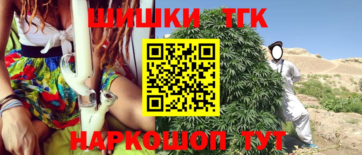 Гашиш  Конопля  Марихуана  Йошкар-Ола  Экстази  A-PVP СК кристаллы  Меф кристаллы  Вход с VPN  КОКАИН 