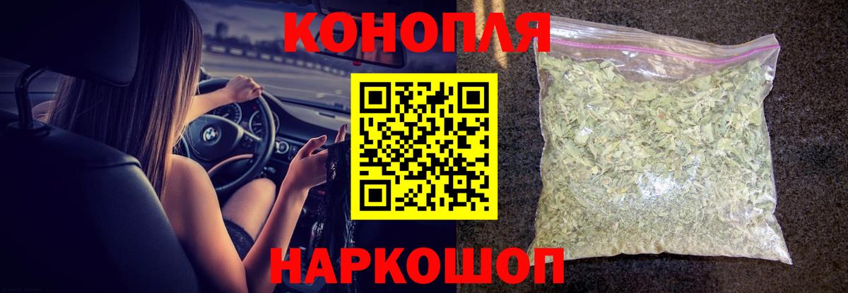 Йошкар-Ола  Марихуана конопля  МАРИХУАНА White Widow  Вход с VPN  Каннабис Bruce Banner 